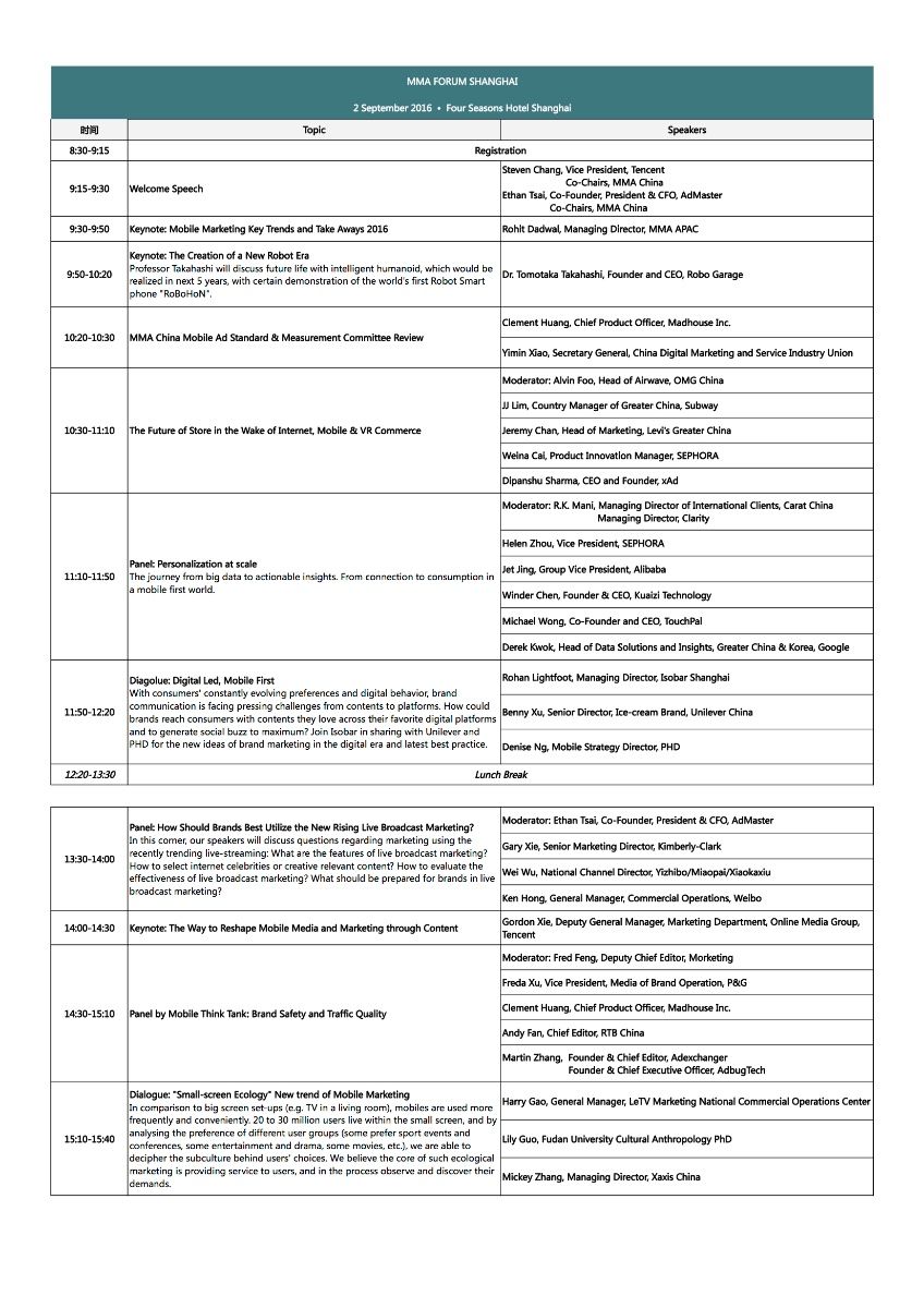 1sept-MMAF-Agenda-ENG-17ced8.jpg