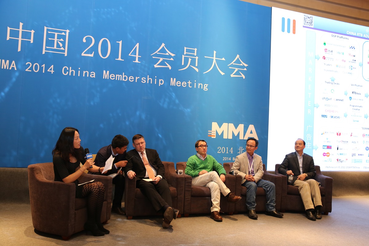 MMA中国营销创新联盟2014会员大会在京顺利召开