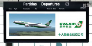 获奖案例：长荣航空－空中台湾